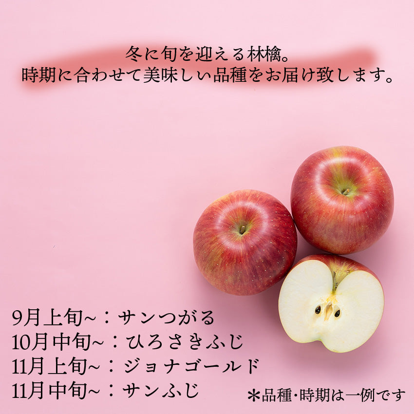 赤・青りんご 詰め合わせ – 南国フルーツオンラインストア