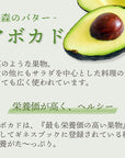 メキシコ産 アボカド