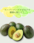 メキシコ産 アボカド