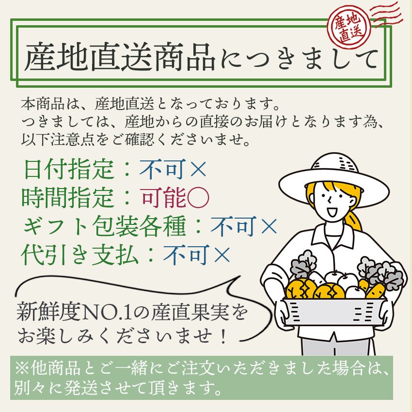 【予約販売】【産地直送】長崎県島原産 バナナ 「なかなかバナナ」