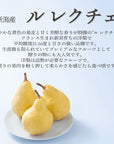 【予約販売】旬のフルーツセット F14