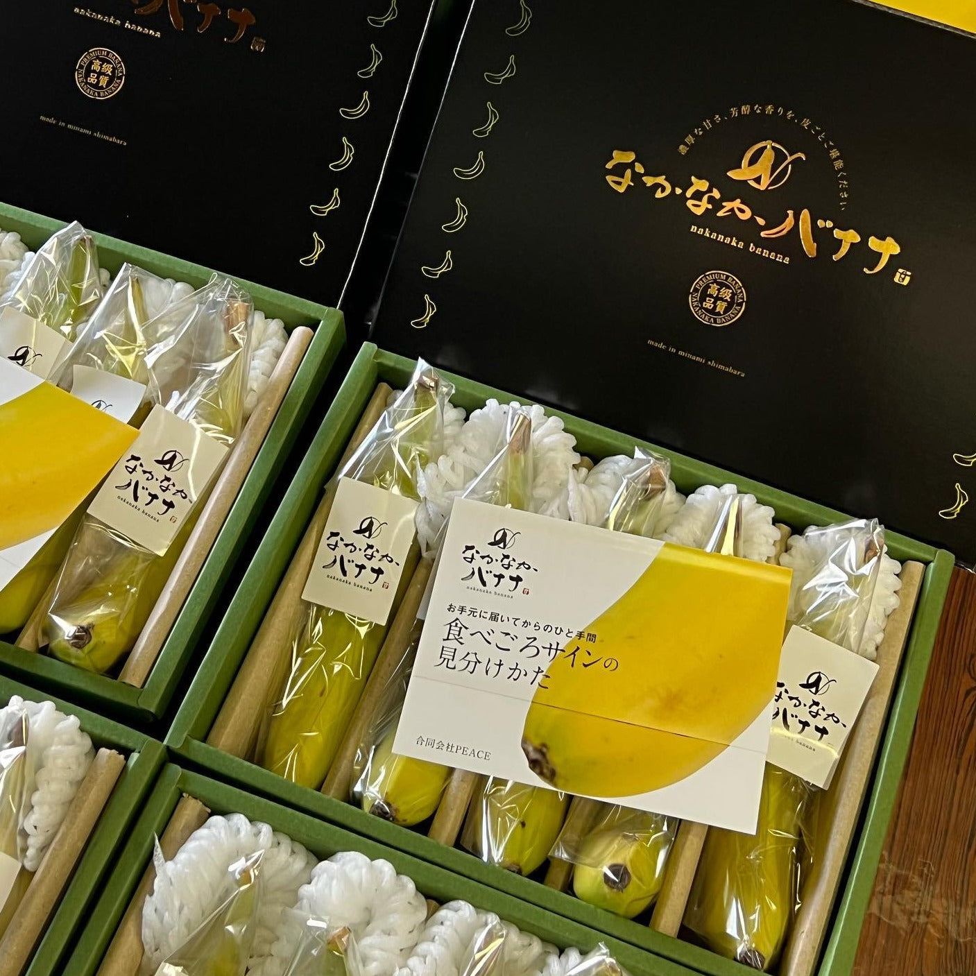 【予約販売】【産地直送】長崎県島原産 バナナ 「なかなかバナナ」