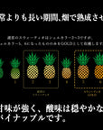 フィリピン産 スウィーティオパイン GOLD
