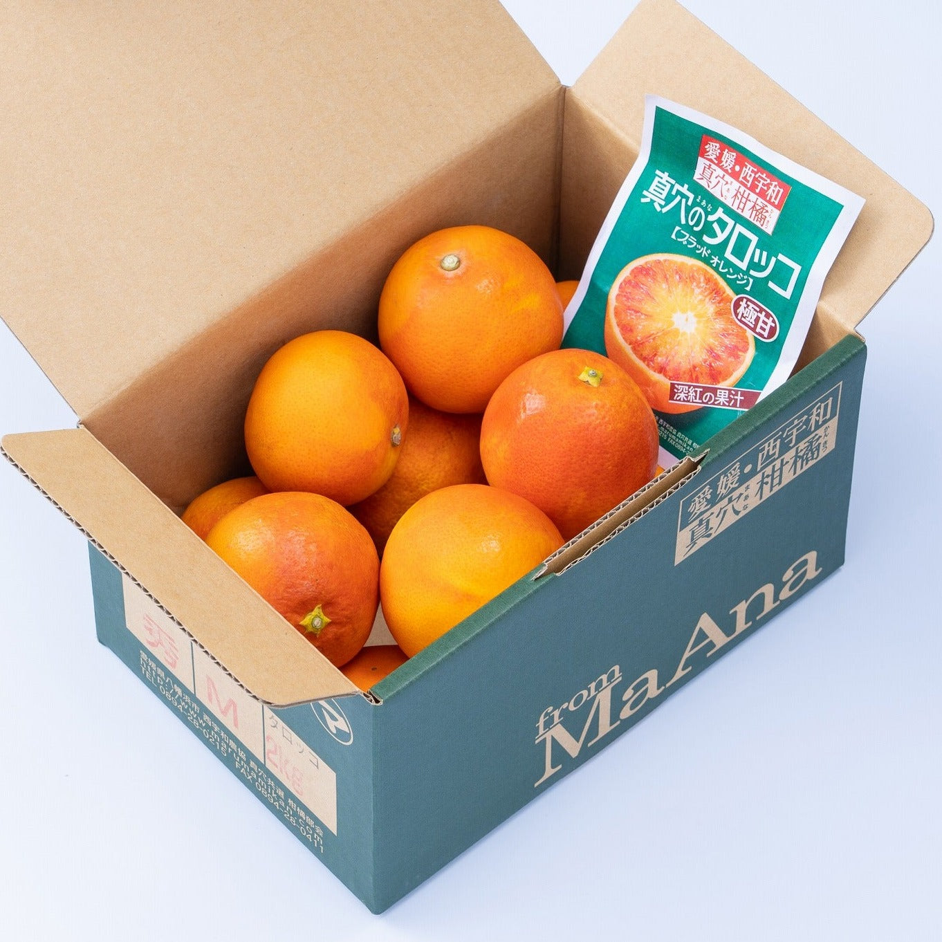 愛媛県産ブラッドオレンジ約2kg - 果物