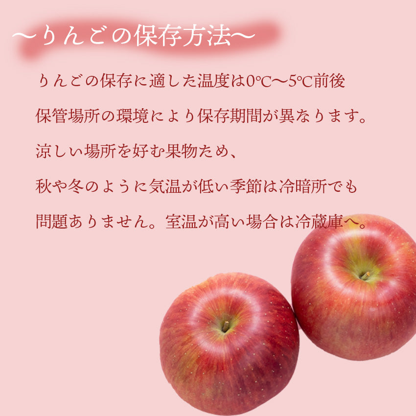 赤・青りんご 詰め合わせ – 南国フルーツオンラインストア 赤・青りんご 詰め合わせ – 南国フルーツオンラインストア