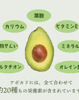 メキシコ産　アボカド