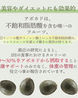 メキシコ産　アボカド