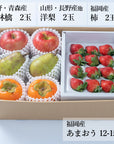 【予約販売】旬のフルーツセット F05