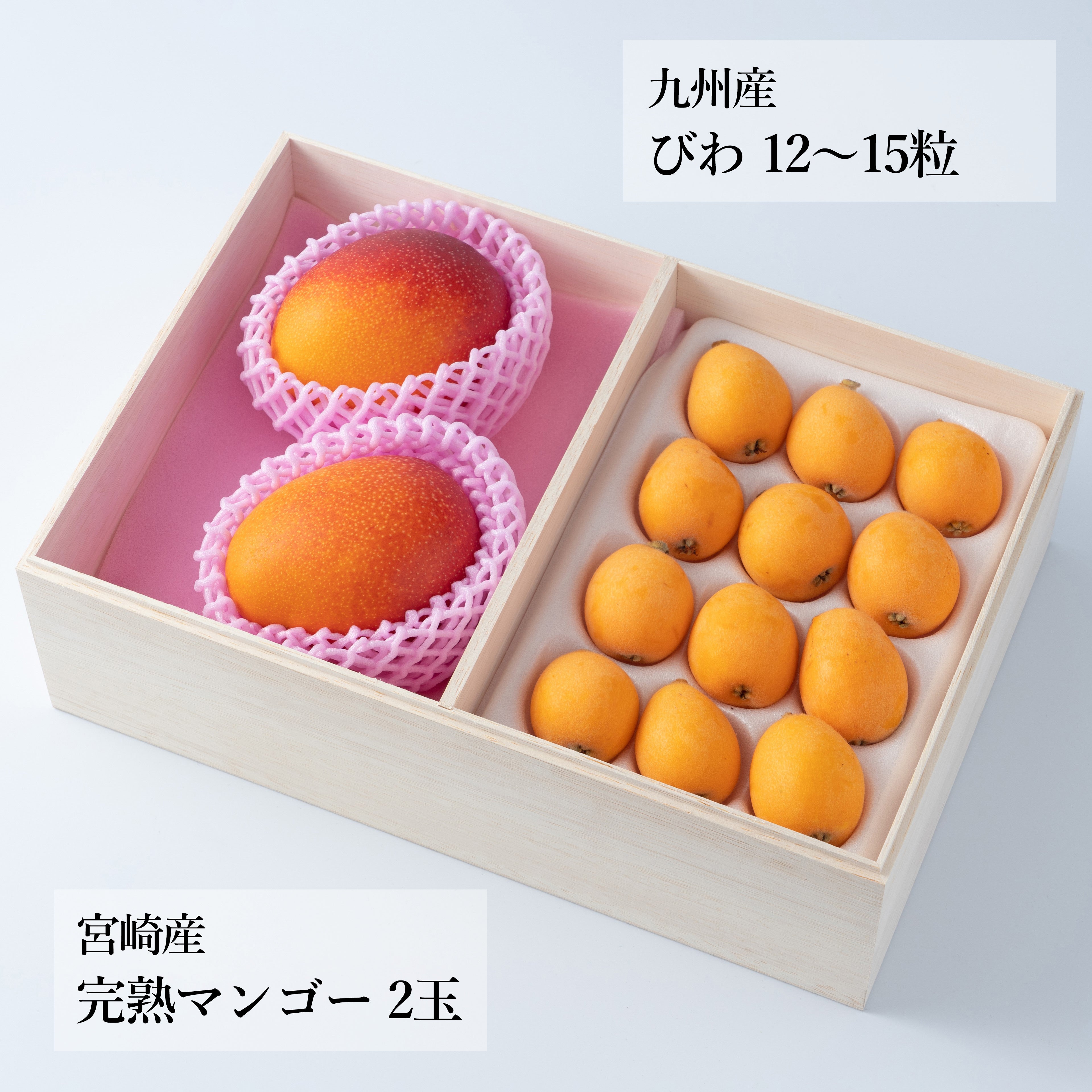 旬のフルーツセット H02 (木箱)